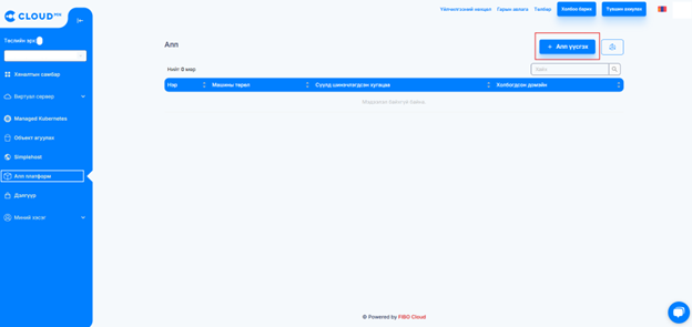 App-platform-1