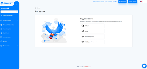 App-platform-2