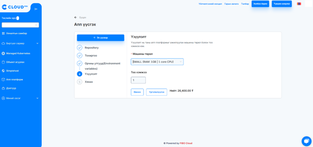 App-platform-3